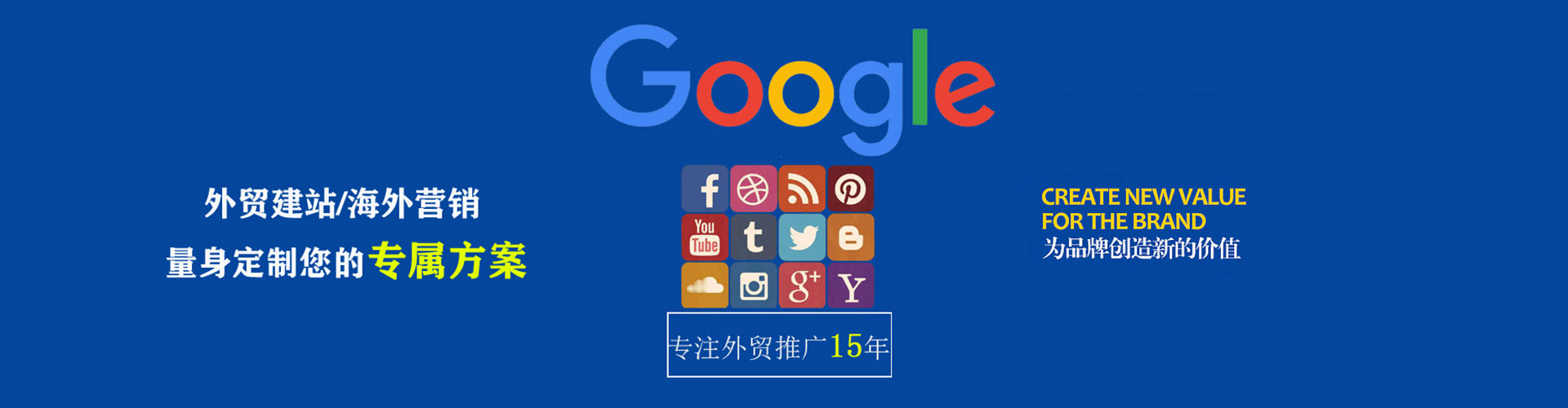 嘉义sem优化