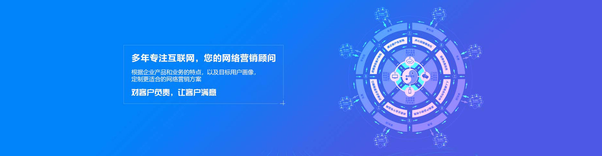 嘉义百度推广优化
