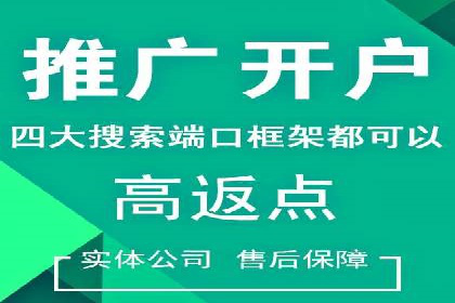 百度推广托管案例分享，看如何提升广告转化率