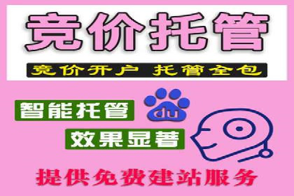 百度推广代理商的团队建设与培训