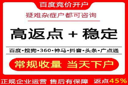 竞价托管代运营：提升广告效果的秘诀