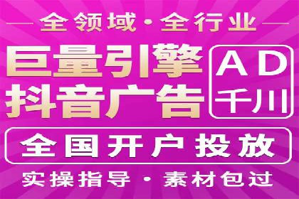 探索sem推广竞价托管的最佳实践——多行业案例分析