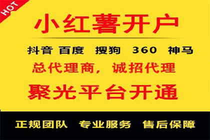 百度推广开户全流程解析：成功案例分享
